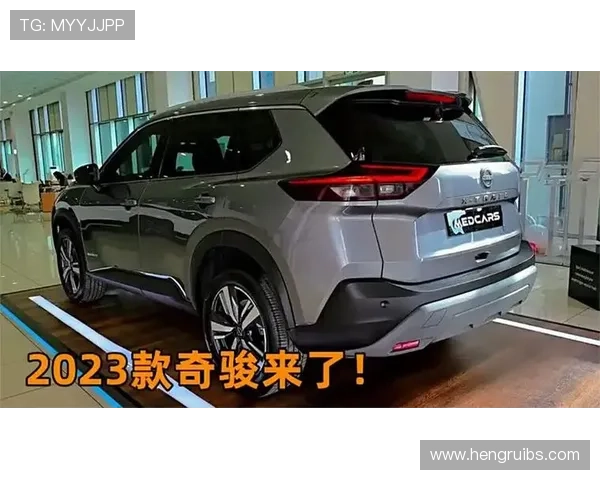 18.93万元起售，2023款日产奇骏·荣耀上市，价格不变，配色减少