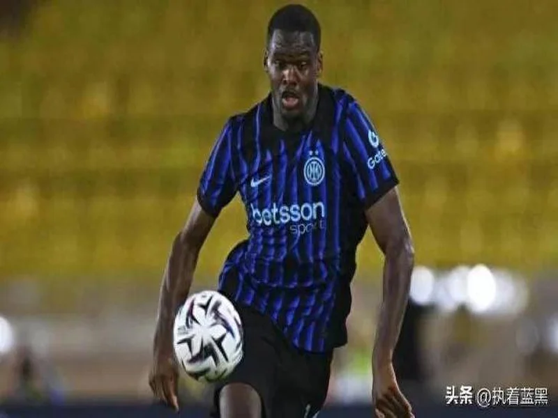 邦尼：背身和头球是我需要改进的；米兰德比的魅力堪比皇萨